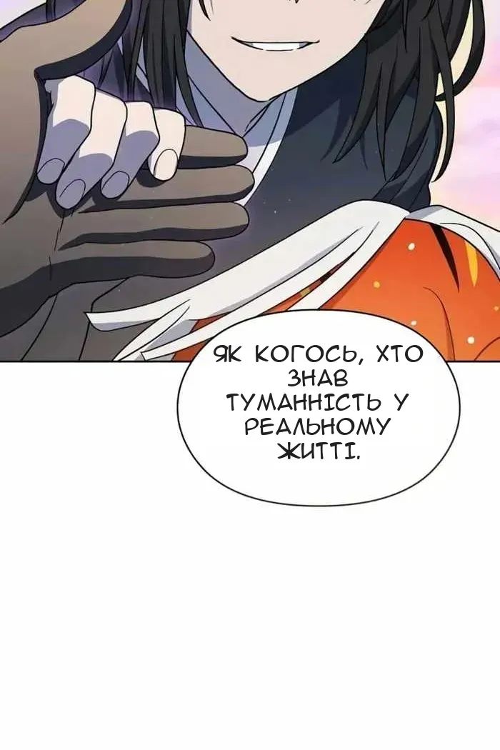 Сторінка 59