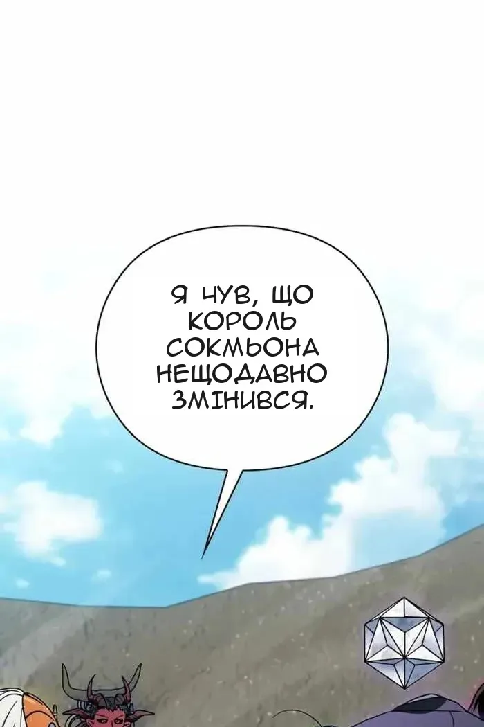 Сторінка 62