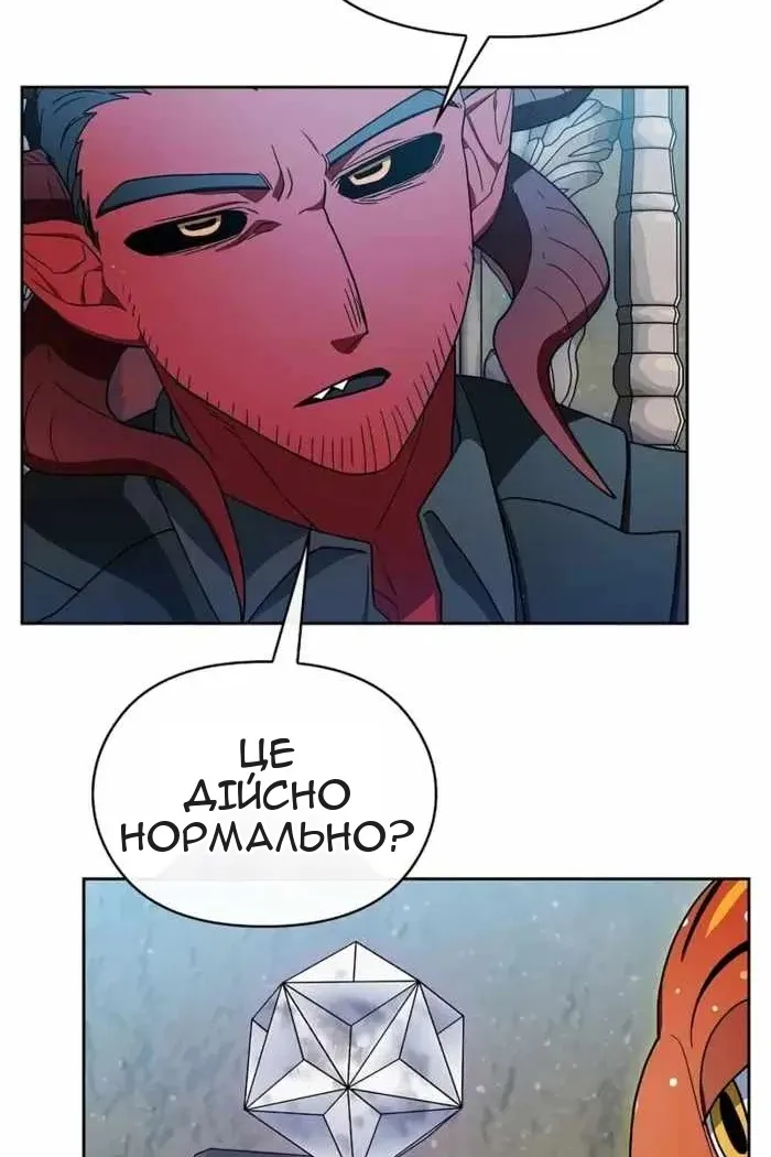 Сторінка 64