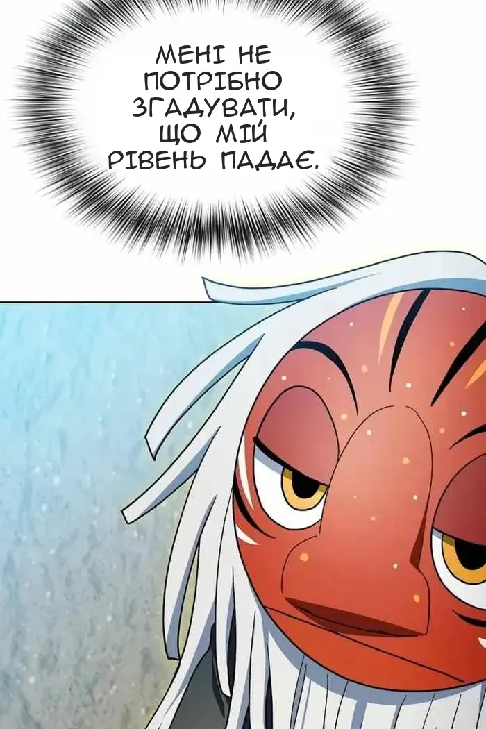 Сторінка 66