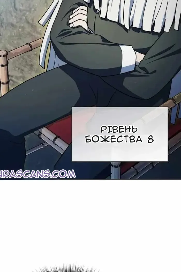 Сторінка 67
