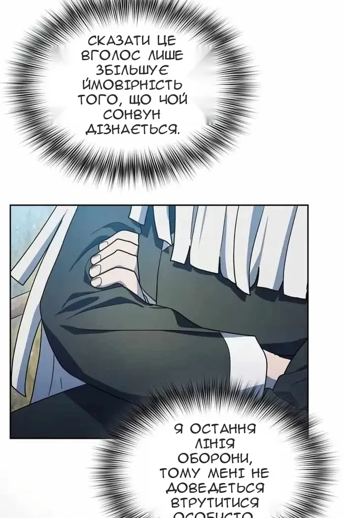 Сторінка 68