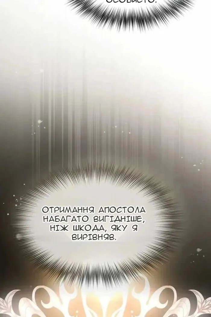 Сторінка 69