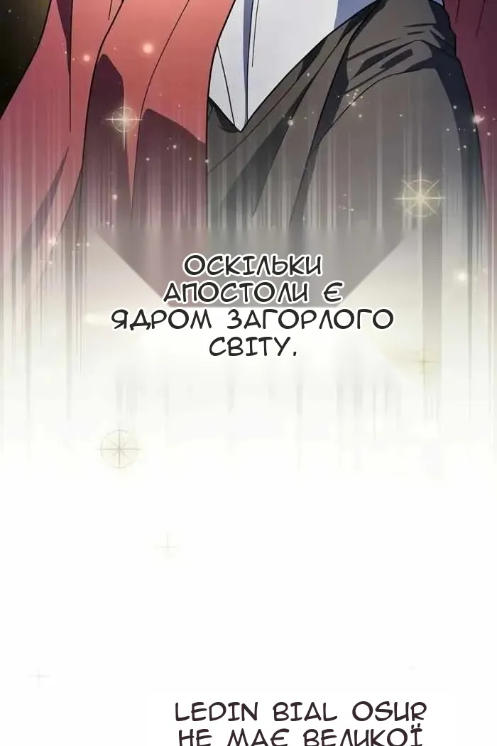 Сторінка 71