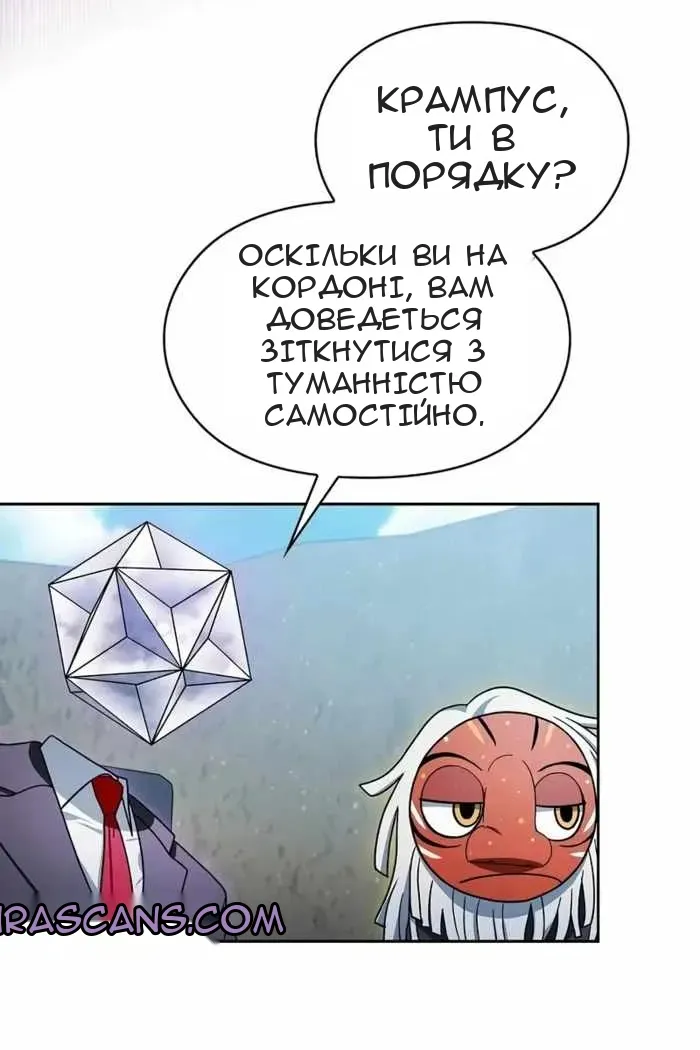 Сторінка 77