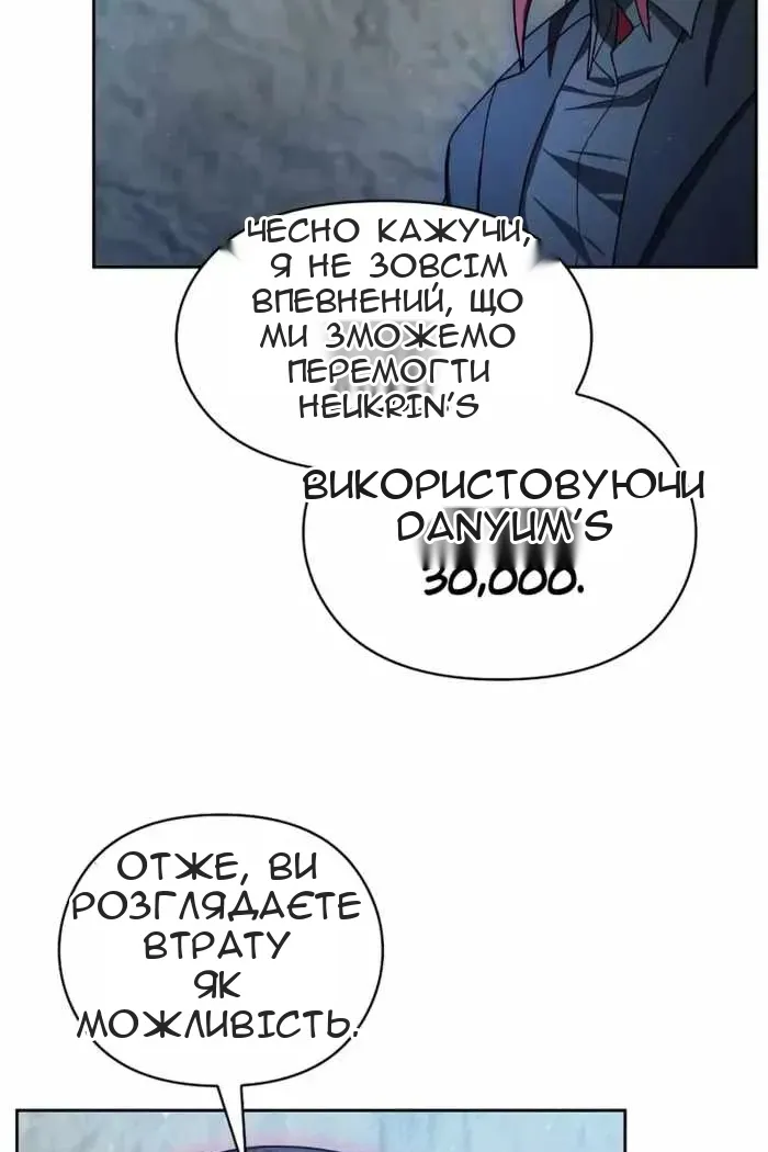 Сторінка 79