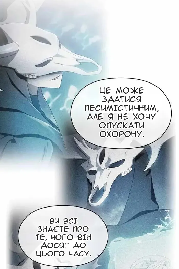 Сторінка 81