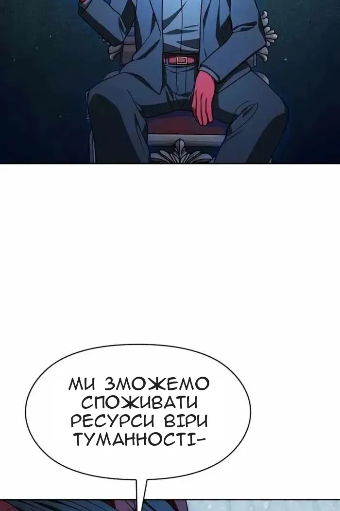 Сторінка 83