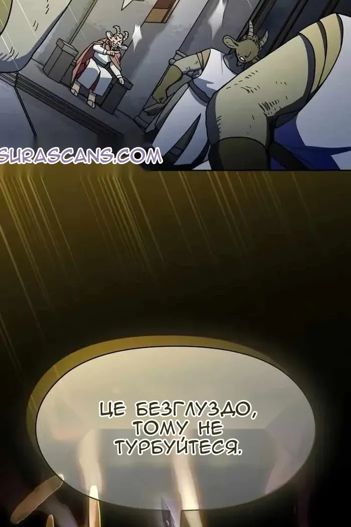 Сторінка 98
