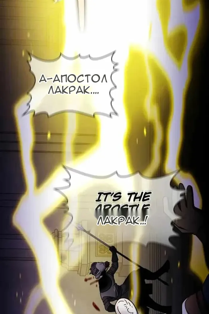 Сторінка 101