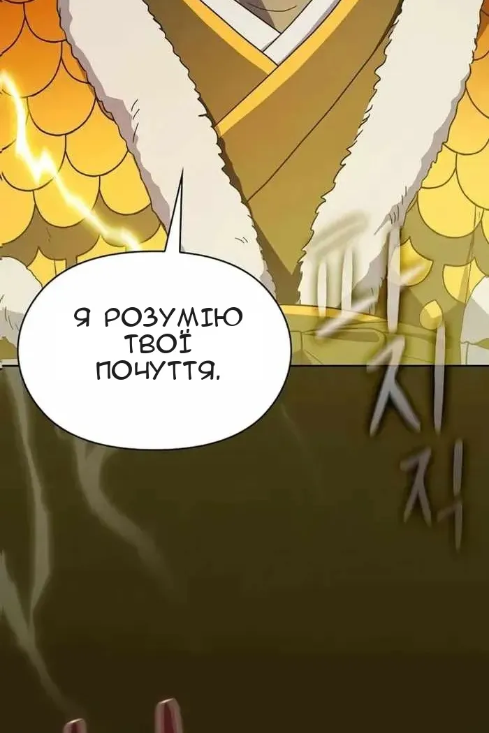 Сторінка 107