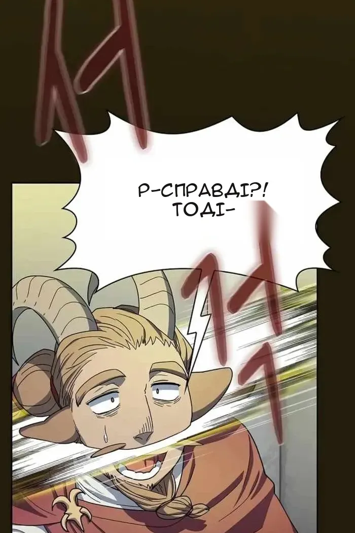 Сторінка 108