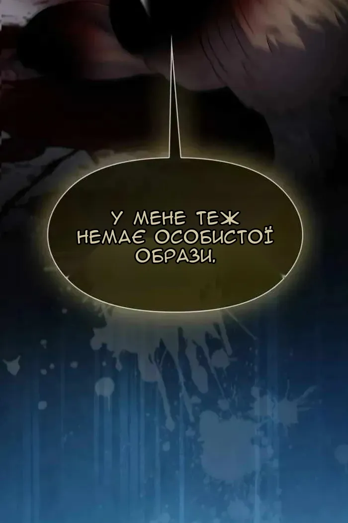 Сторінка 111
