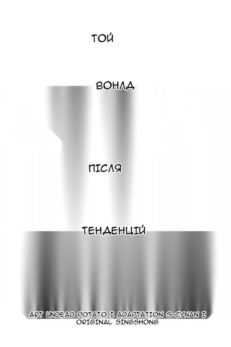 Сторінка 6