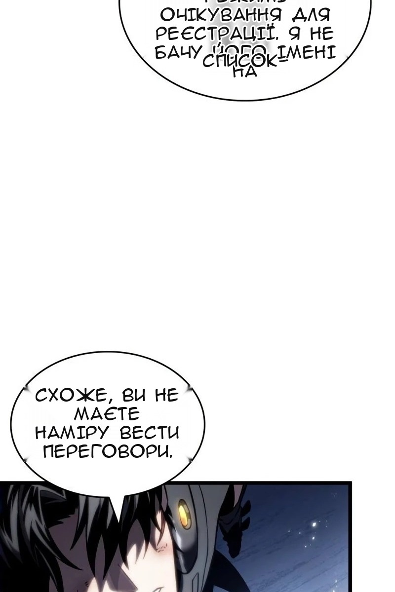 Сторінка 12
