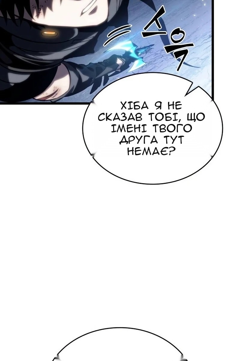 Сторінка 13