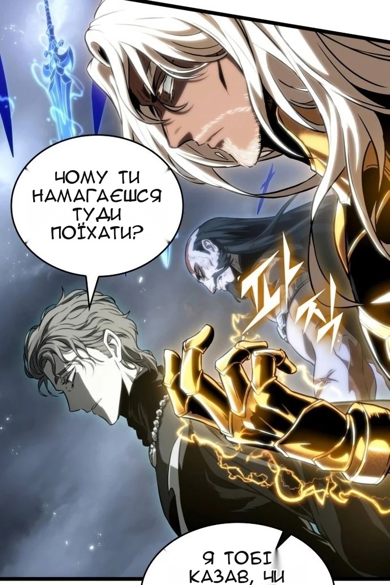 Сторінка 18