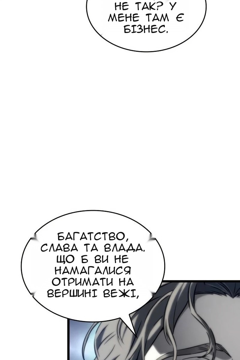 Сторінка 19