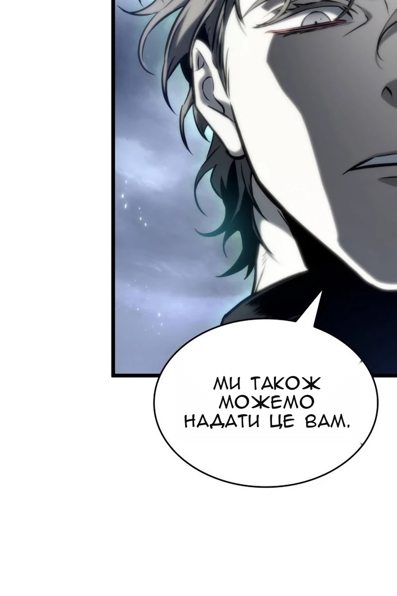 Сторінка 20