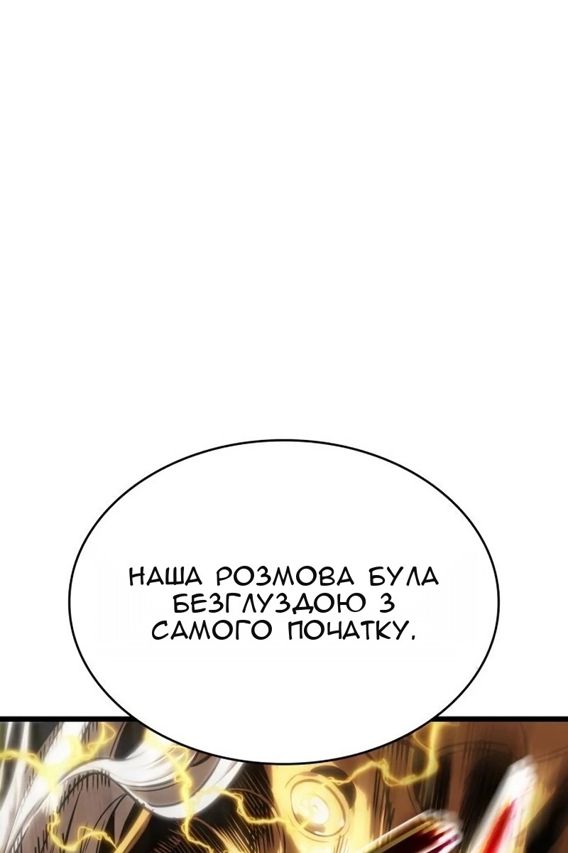 Сторінка 23