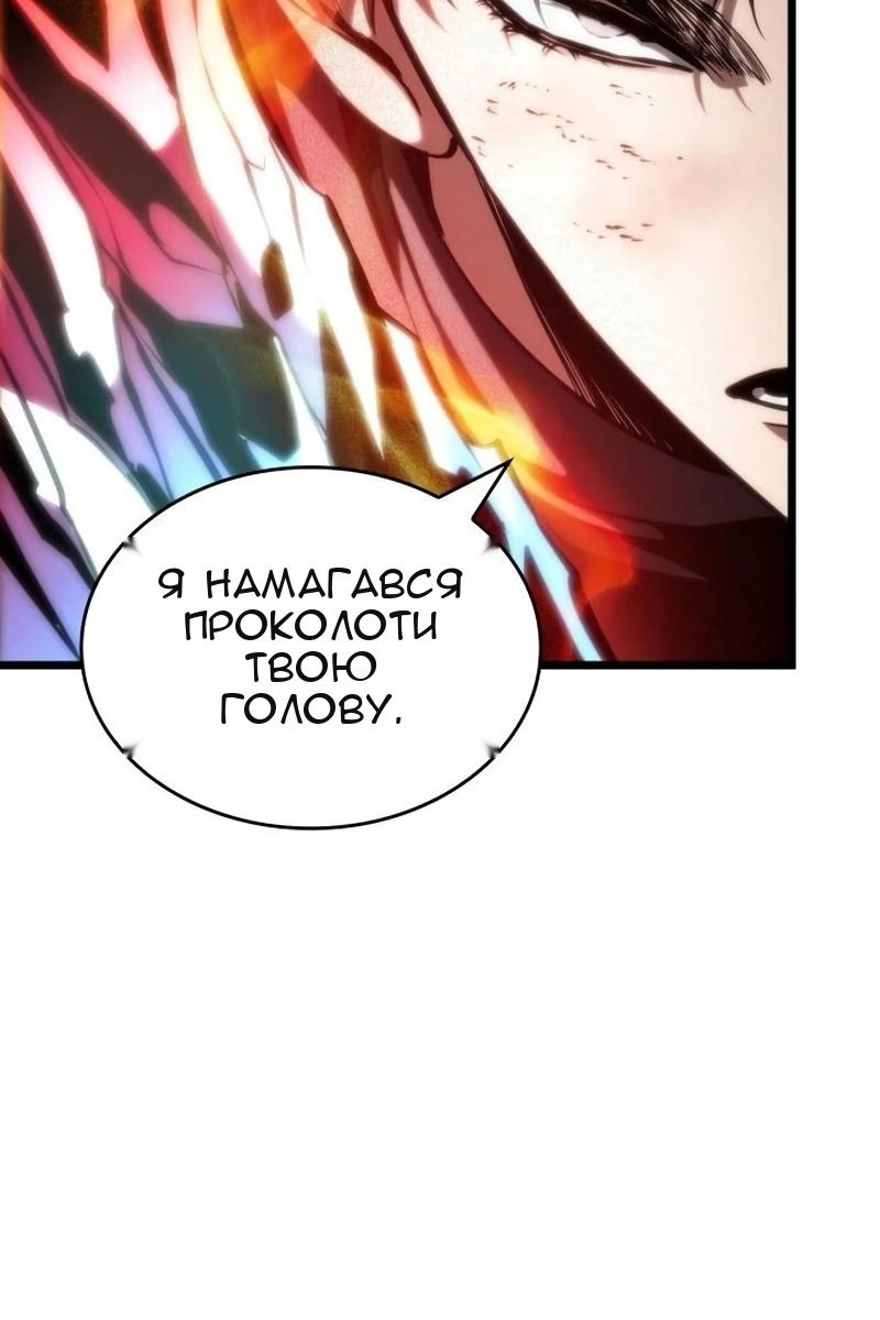 Сторінка 46