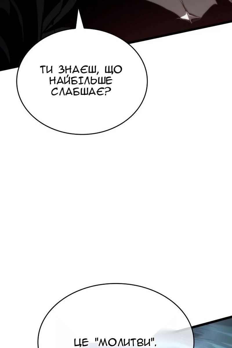 Сторінка 48
