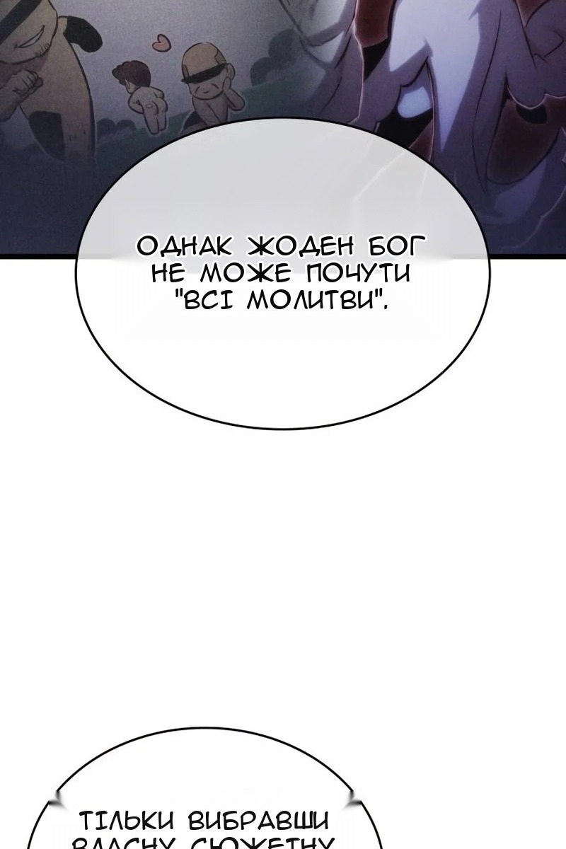 Сторінка 86