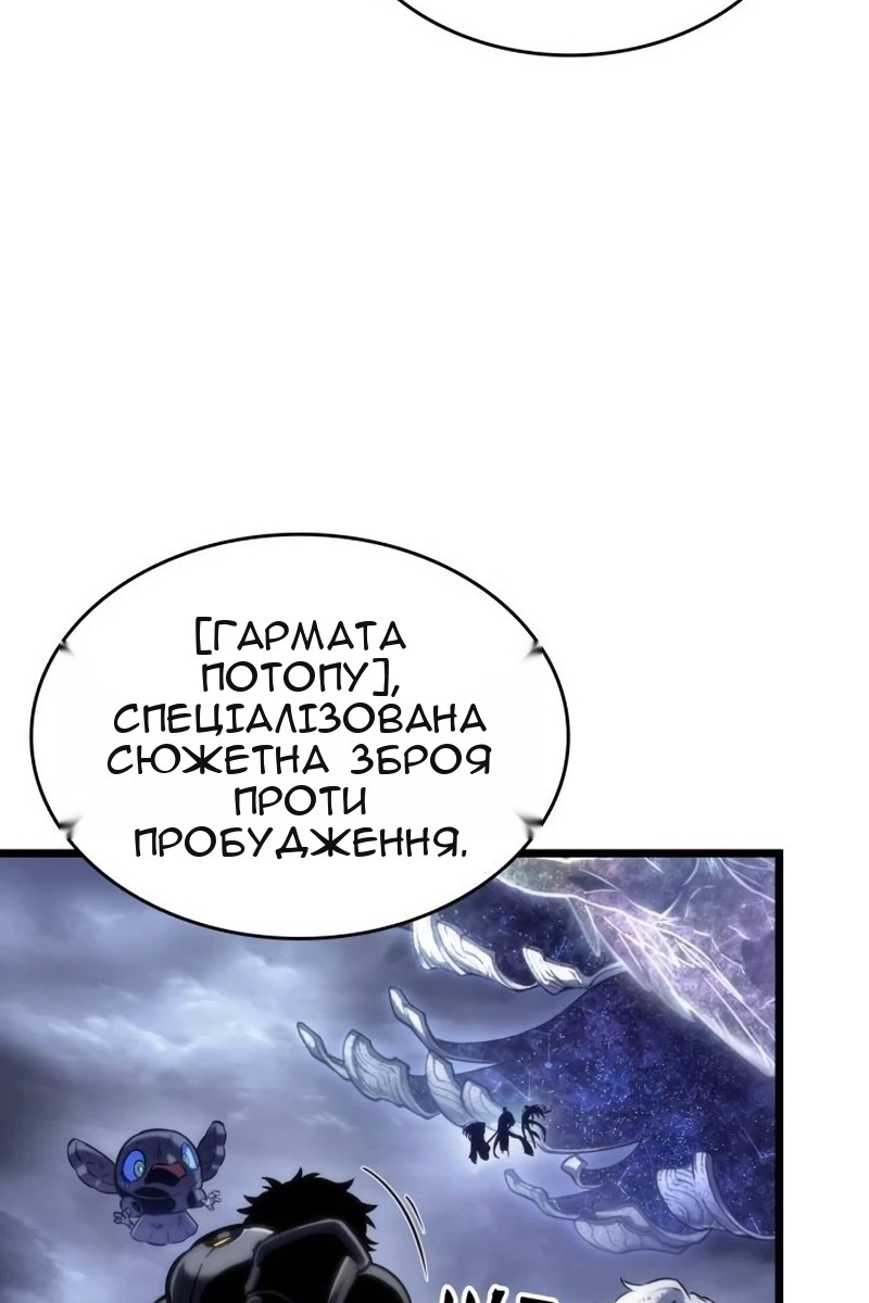 Сторінка 88