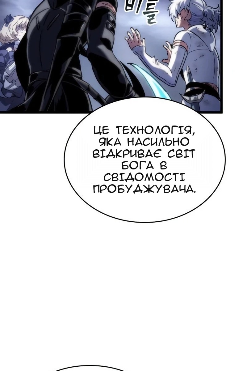 Сторінка 89