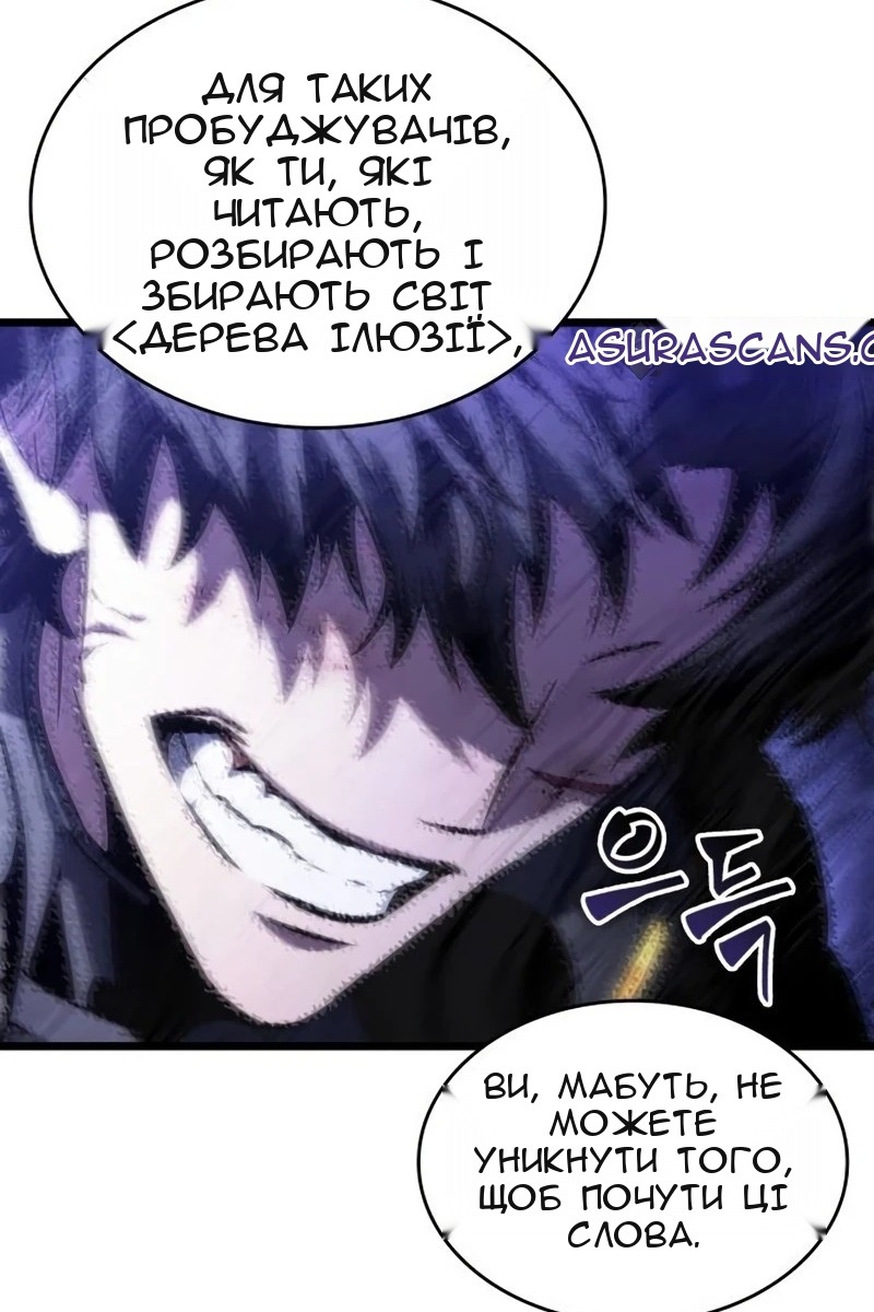 Сторінка 90