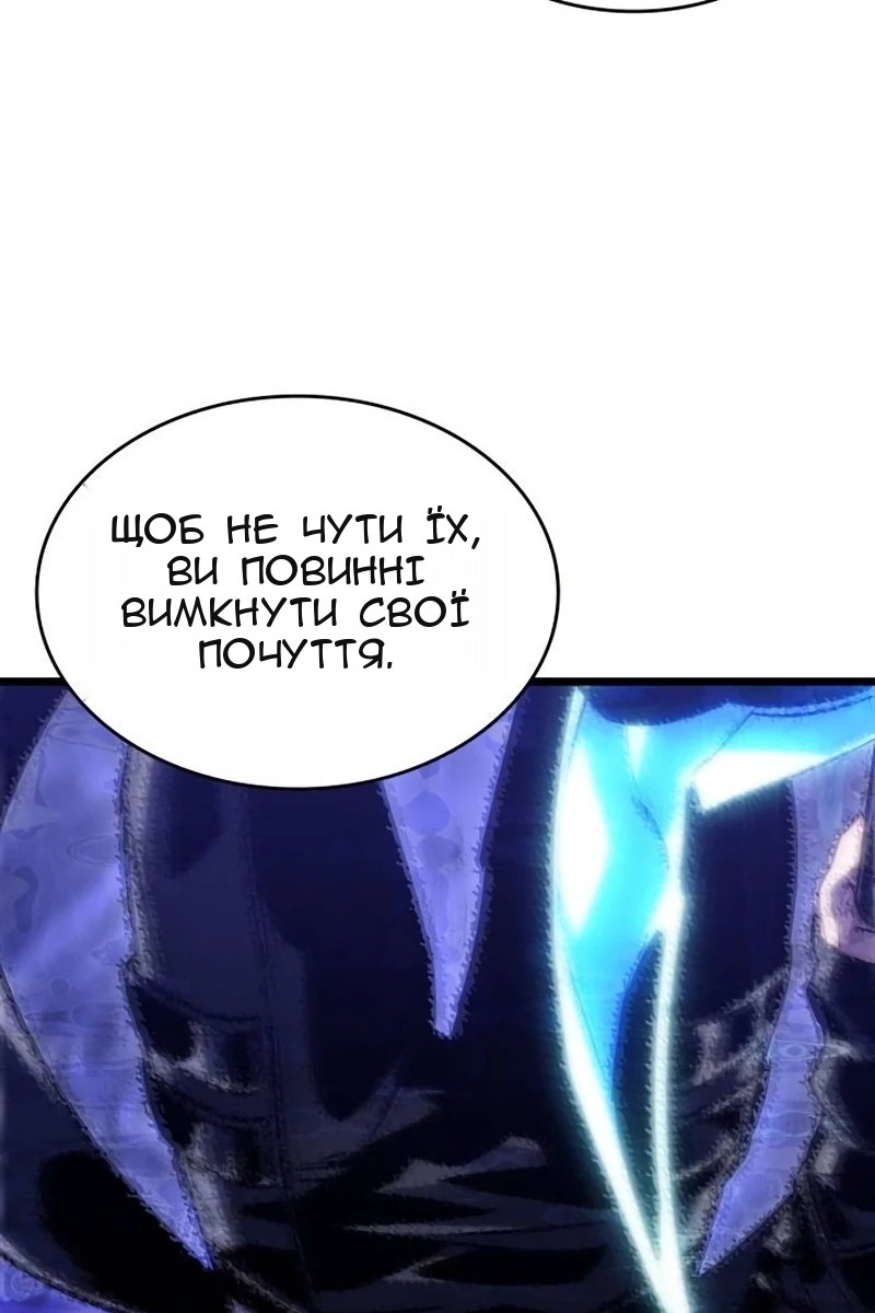 Сторінка 91