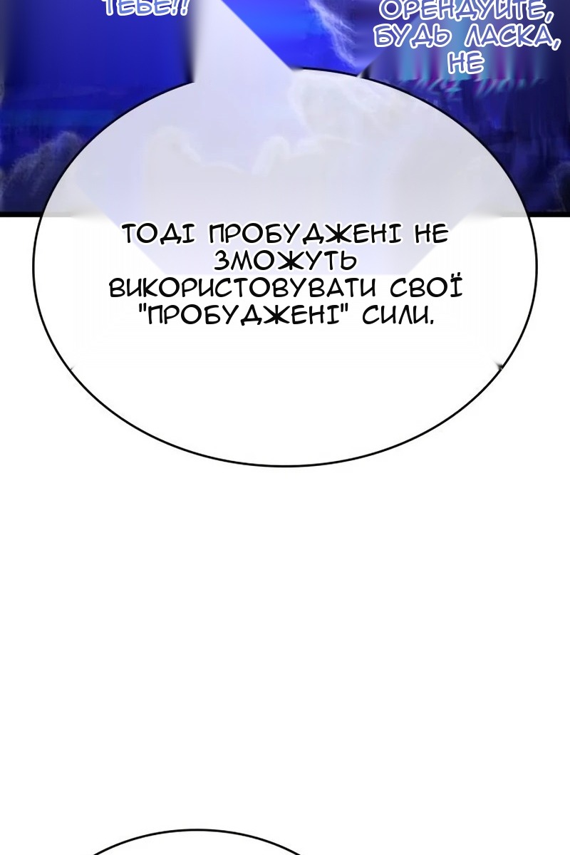 Сторінка 93