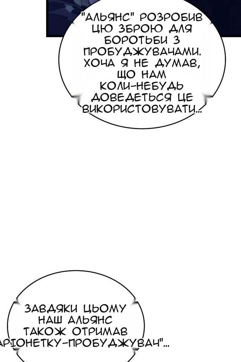 Сторінка 95