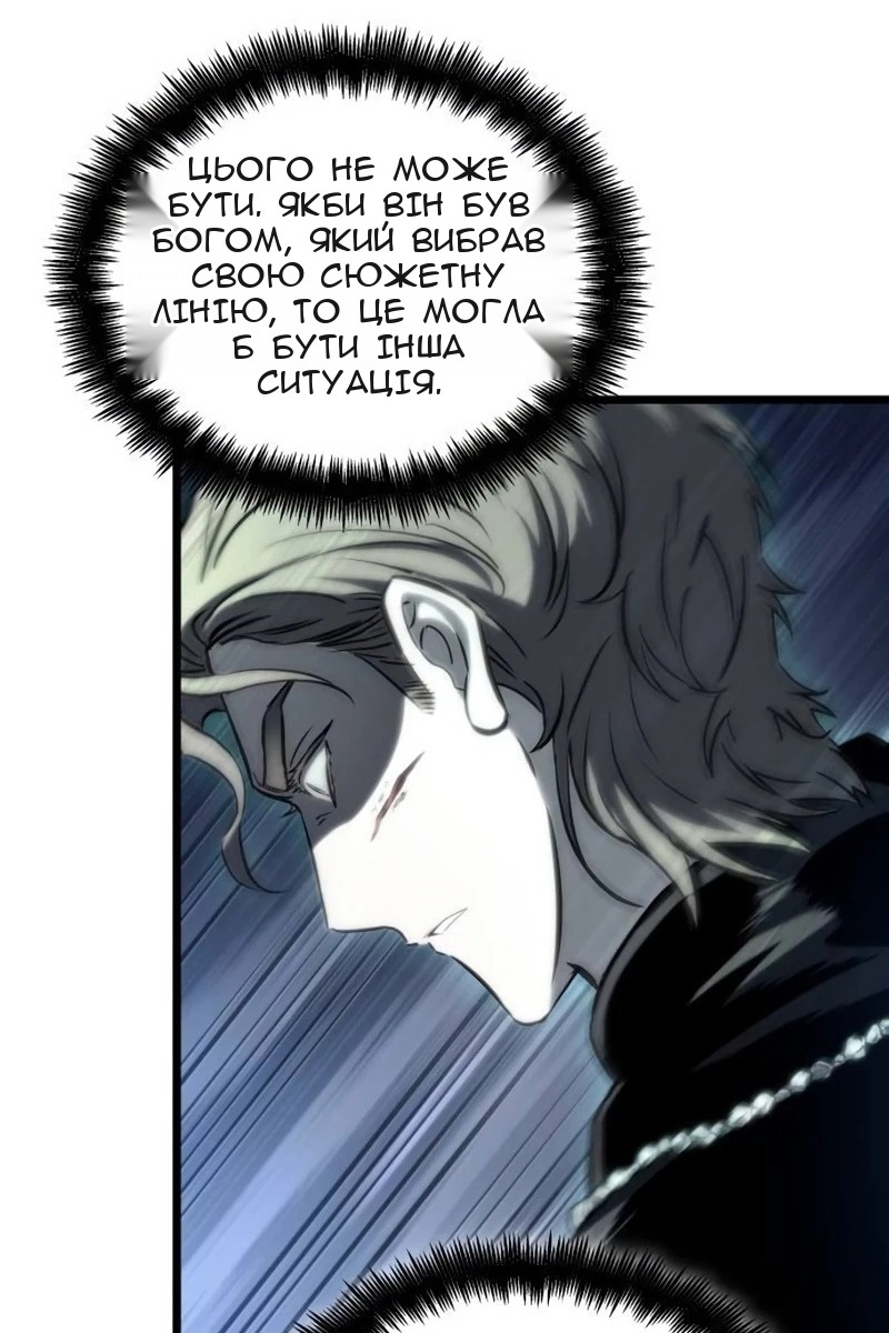 Сторінка 100