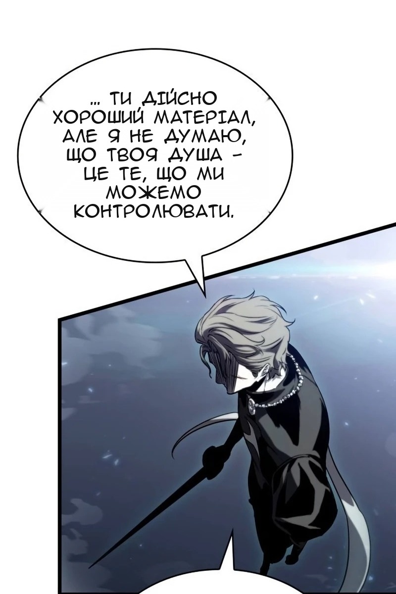 Сторінка 105