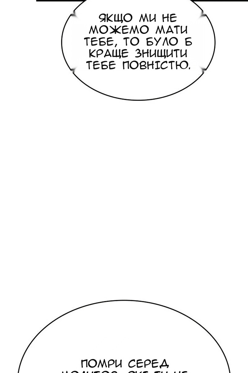 Сторінка 106