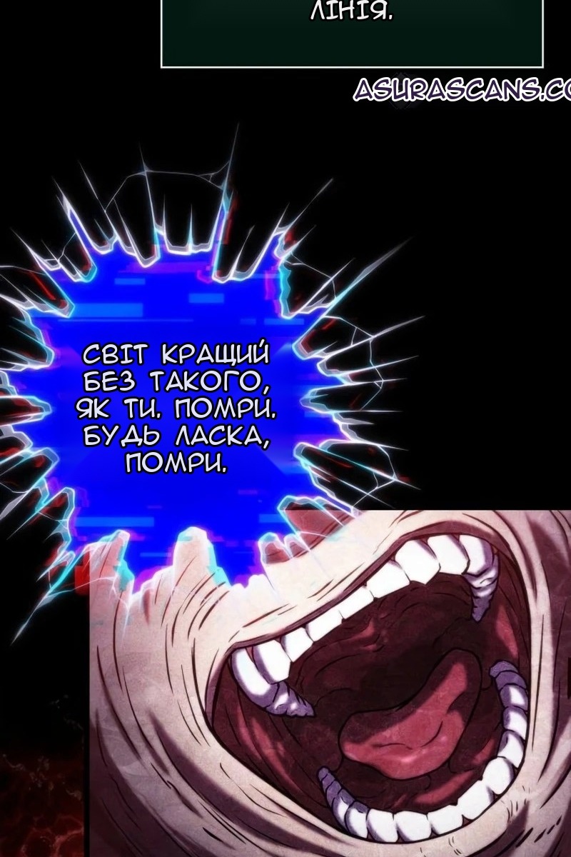 Сторінка 114