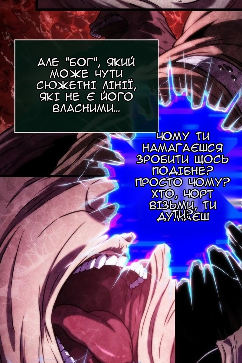 Сторінка 115