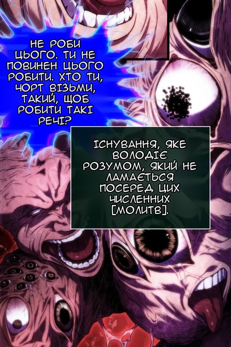 Сторінка 116