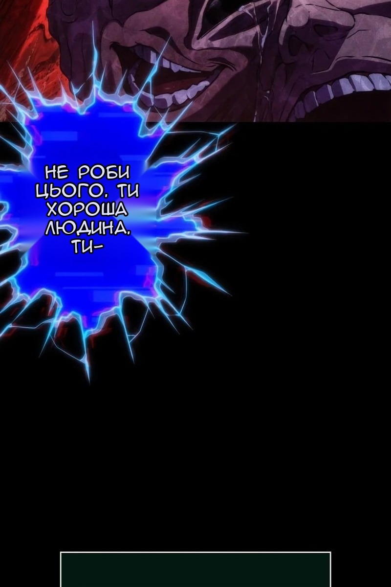 Сторінка 118