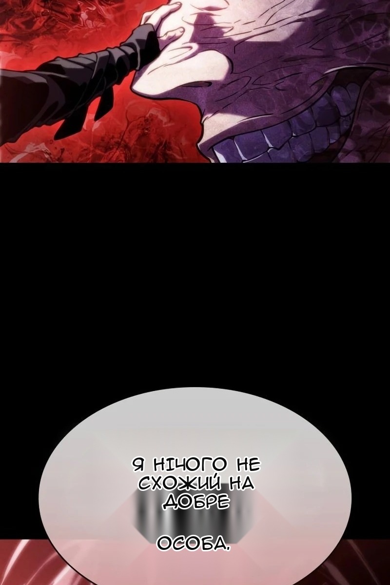Сторінка 120