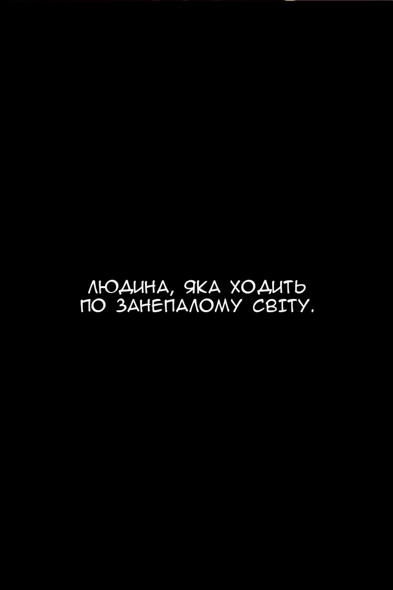 Сторінка 122
