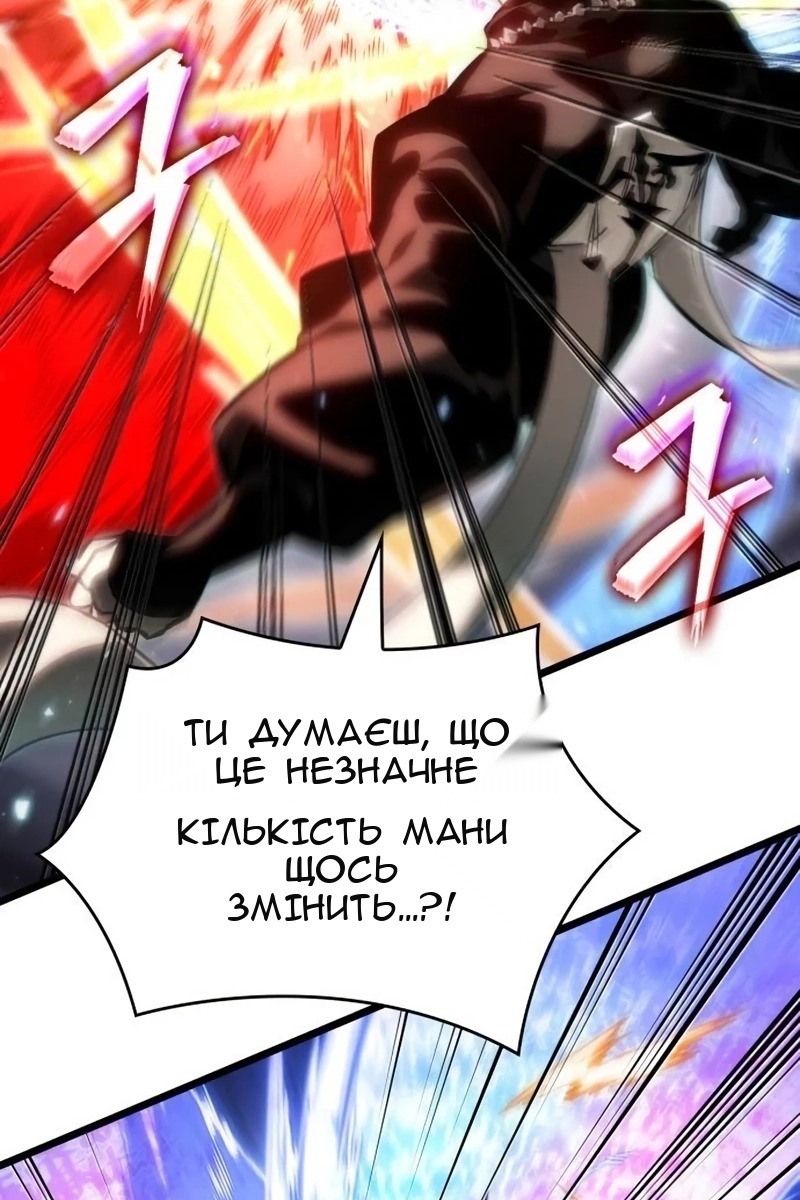 Сторінка 156