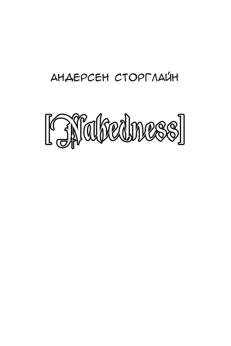 Сторінка 161