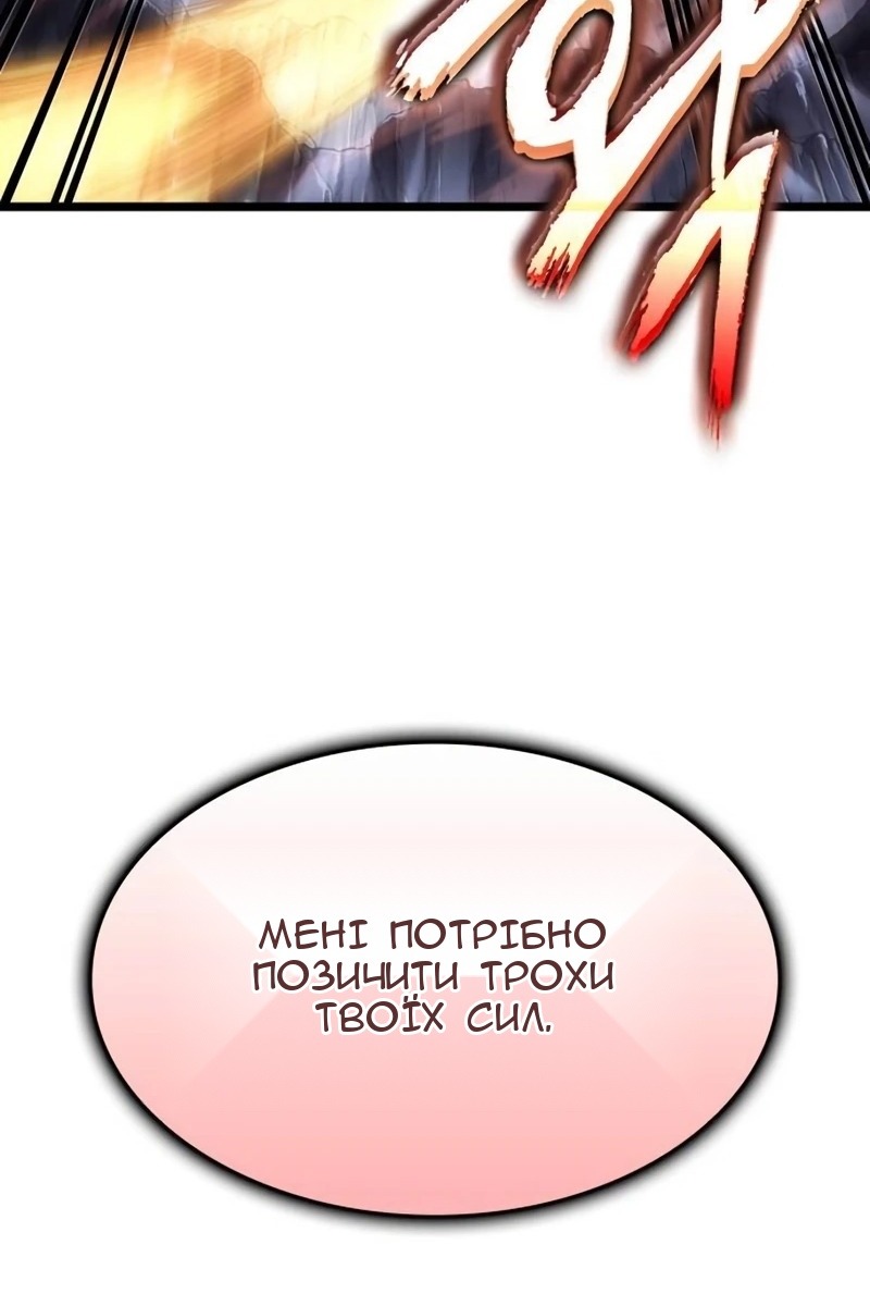 Сторінка 167