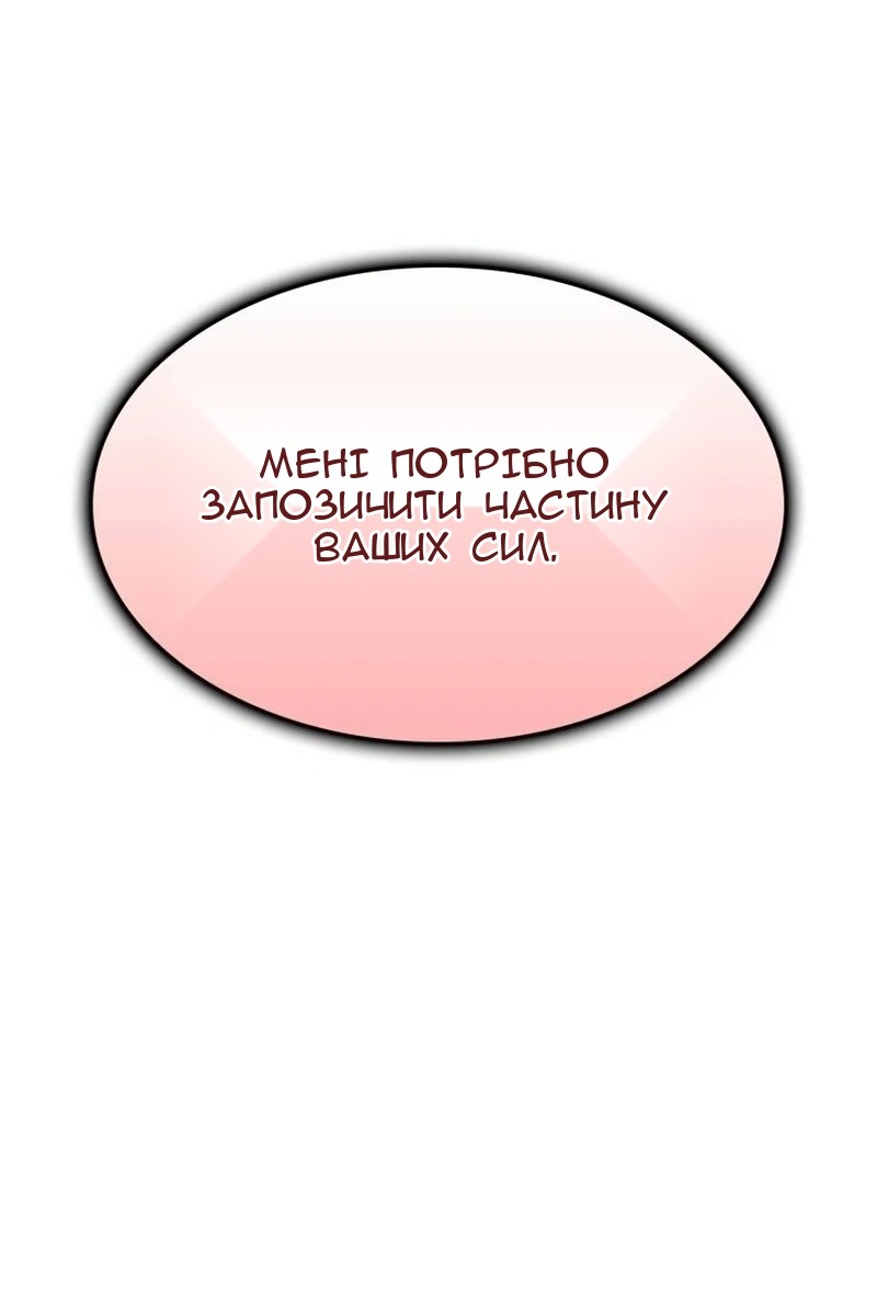 Сторінка 7