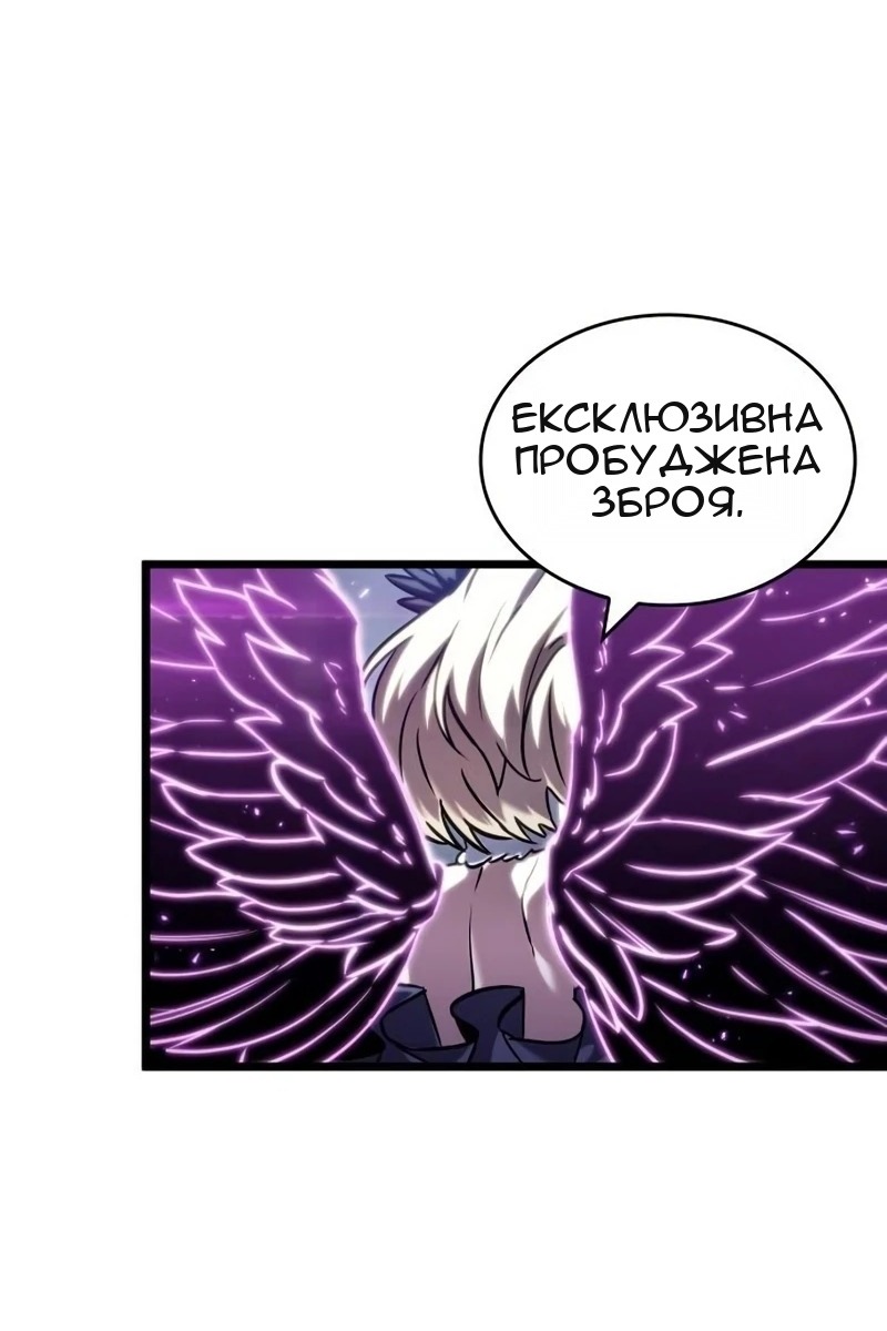 Сторінка 20
