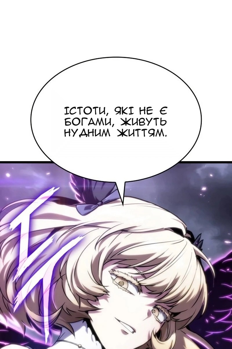 Сторінка 21