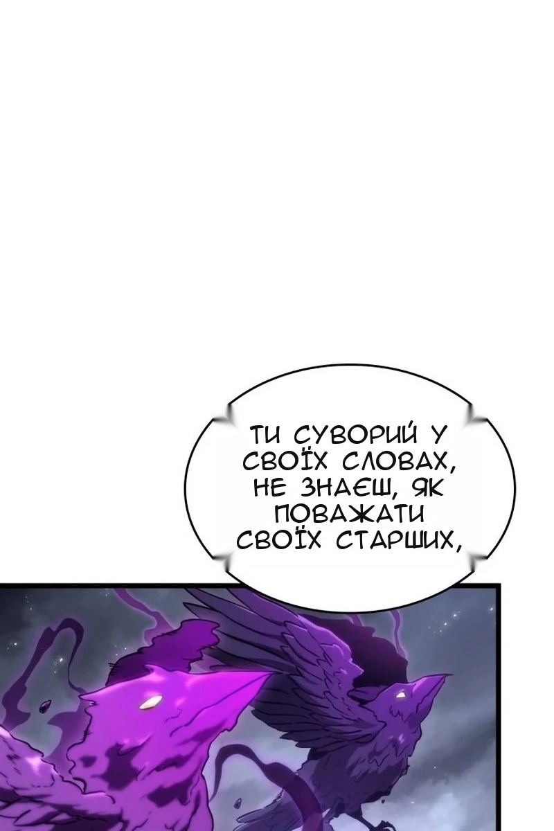 Сторінка 28