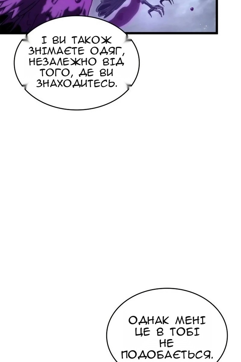 Сторінка 29